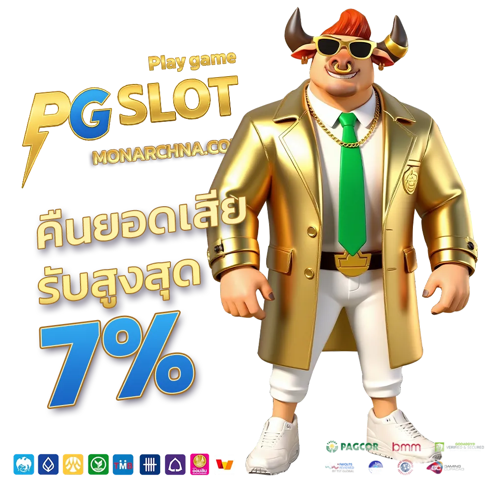pg slot ทาง เข้า