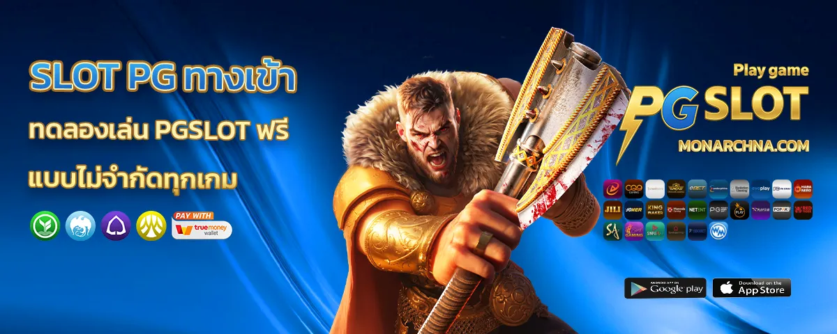 pgsoft pgslot